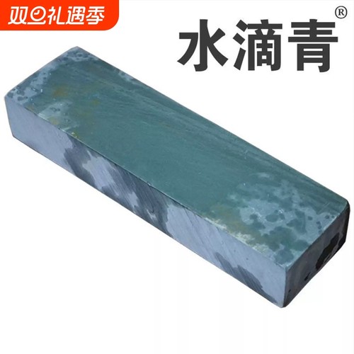 正宗水滴青 家用菜刀磨刀石细磨油石大号开刃粗磨细磨刀器