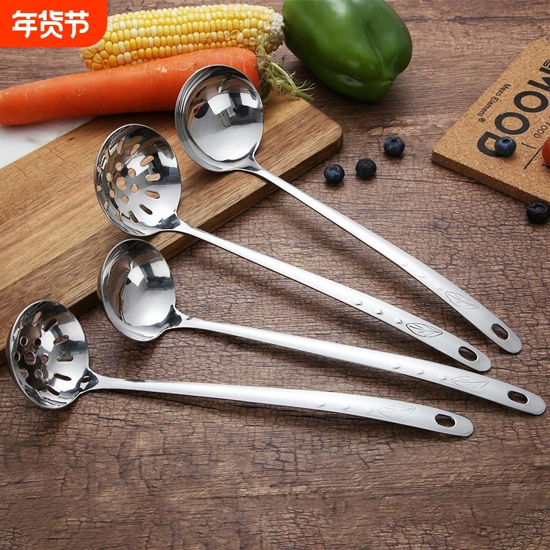 叶滴汤勺叶滴漏勺叶滴汤壳七分汤勺火锅勺汤勺漏勺不锈钢汤勺,厨房/烹饪用具,汤勺,淘宝优惠券,粉丝福利购,淘宝优惠卷