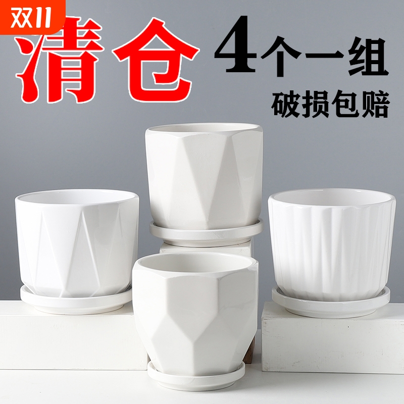 花盆陶瓷大号带托盘特价清仓白色简约家用绿萝吊兰多肉盆高款菱形
