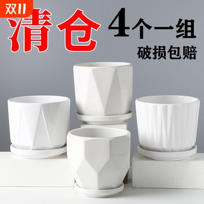 陶瓷大号花盆带托盘|千人加购