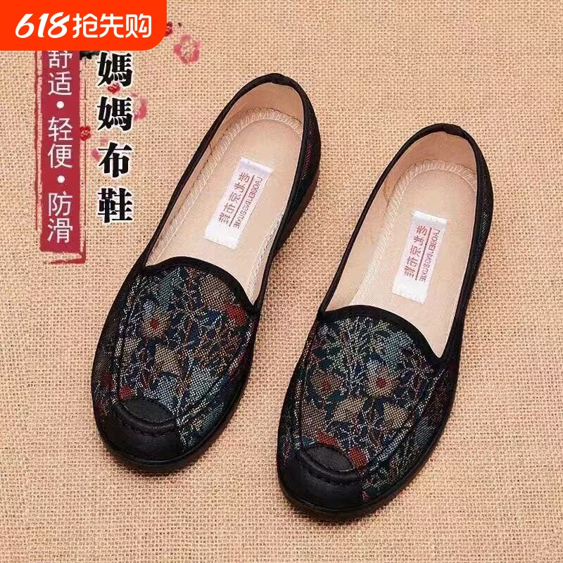 老北京布鞋春夏女款防滑老年人复古绣花奶奶鞋大脚骨宽松老太太鞋