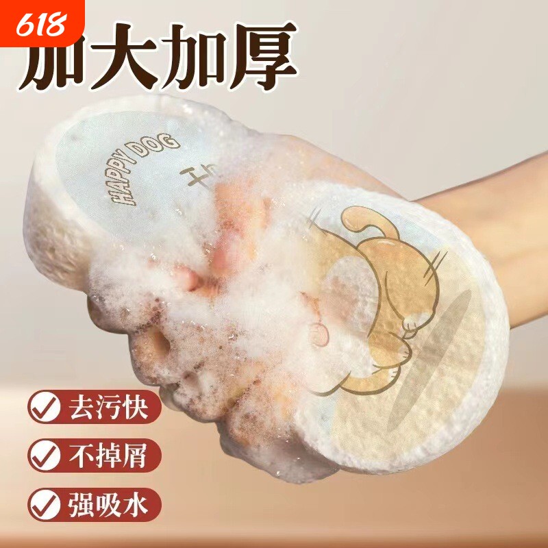木浆洗碗海绵擦婴儿刷碗百洁布刷锅清洁去污神器厨房魔力擦