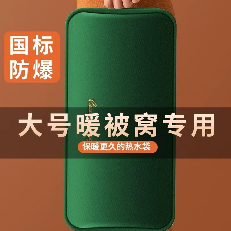 【爆卖10W+】加长双插手热水袋