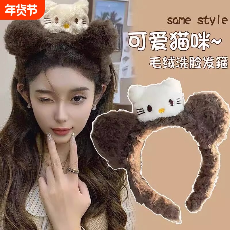 韦雪同款黑皮猫耳朵豹纹毛绒发箍款可爱洗脸发卡女秋冬