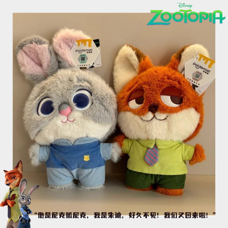 正版疯狂动物城玩偶朱迪尼克公仔