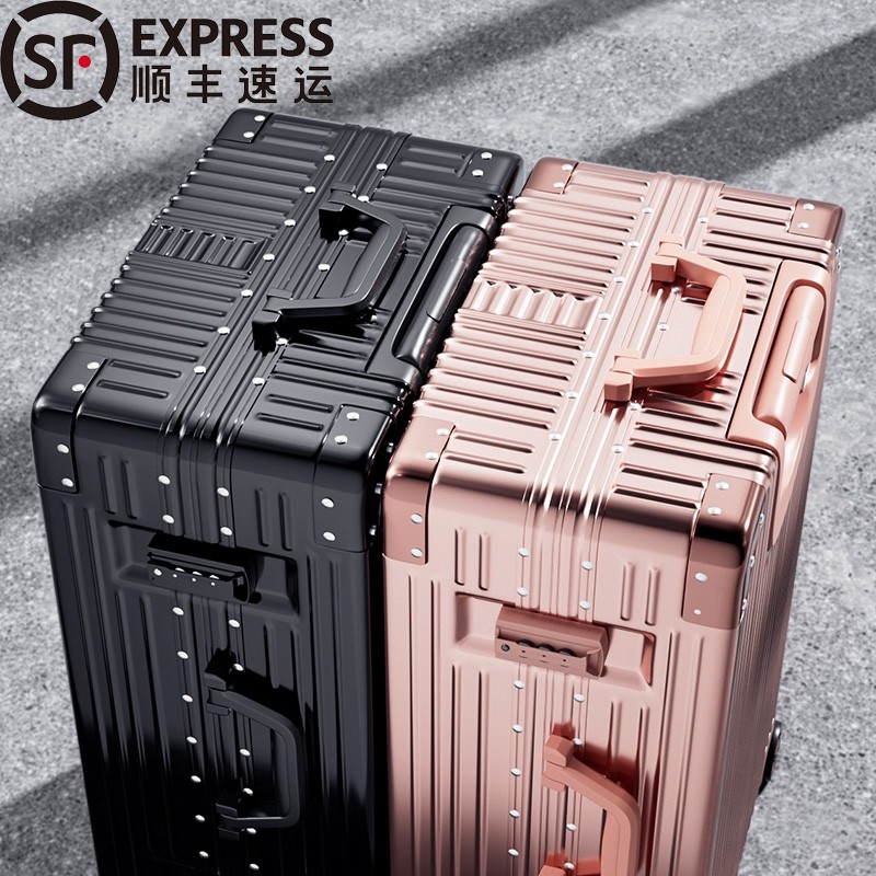 行李箱男大容量旅行拉杆箱结实耐用加厚女潮箱子密码登机静音托运