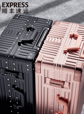 行李箱男大容量旅行拉杆箱结实耐用加厚女潮箱子密码登机静音托运