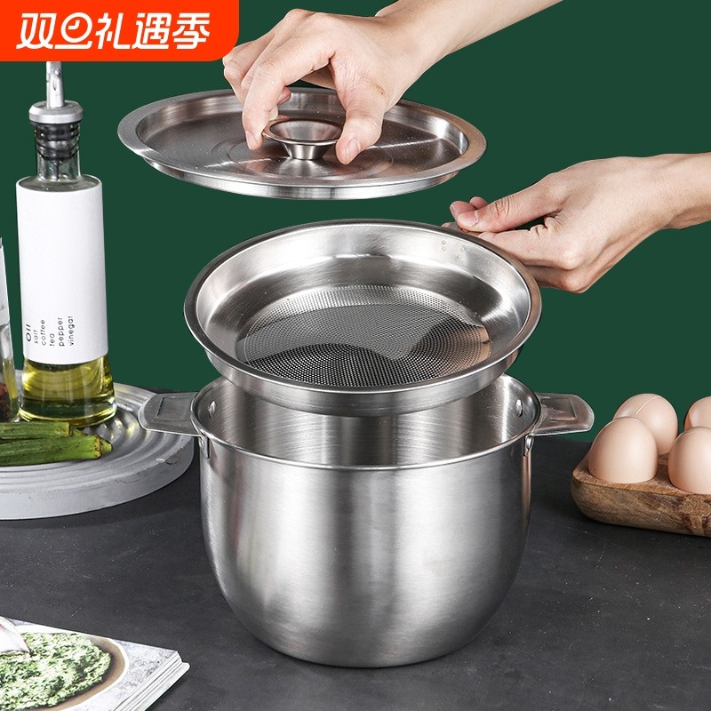 304不锈钢滤油壶带盖家用储油桶带过滤网回油杯装猪油盆滤渣油杯