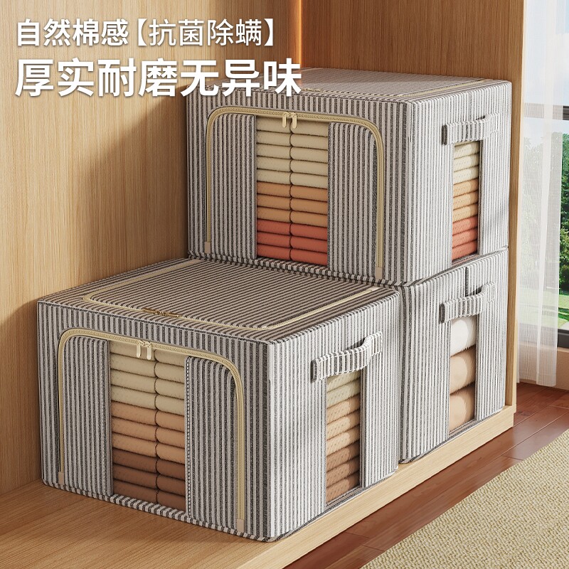 衣服收纳箱家用装衣物被子百纳箱布艺可视窗大容量衣柜专用整理盒