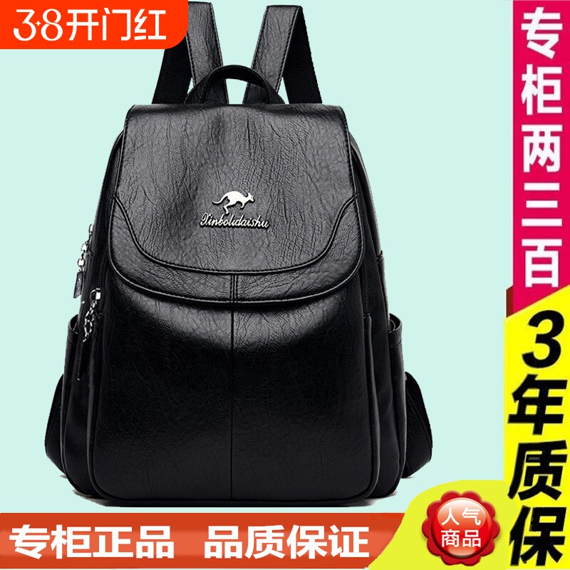 真皮双肩包女2025新款时尚百搭软皮休闲背包大容量旅游包女包防水