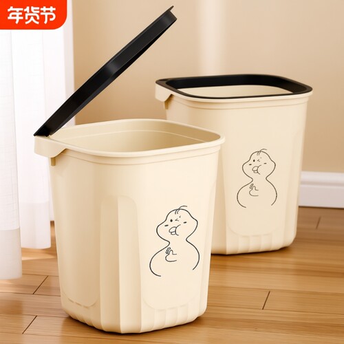 无盖方形19L加厚带压圈垃圾桶