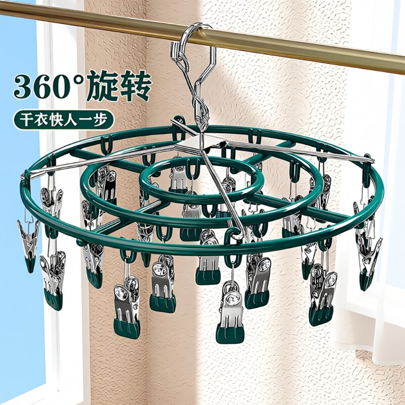 袜子晾衣架家用阳台多夹子晒袜子神器婴儿宝宝专用晾晒架金属防风