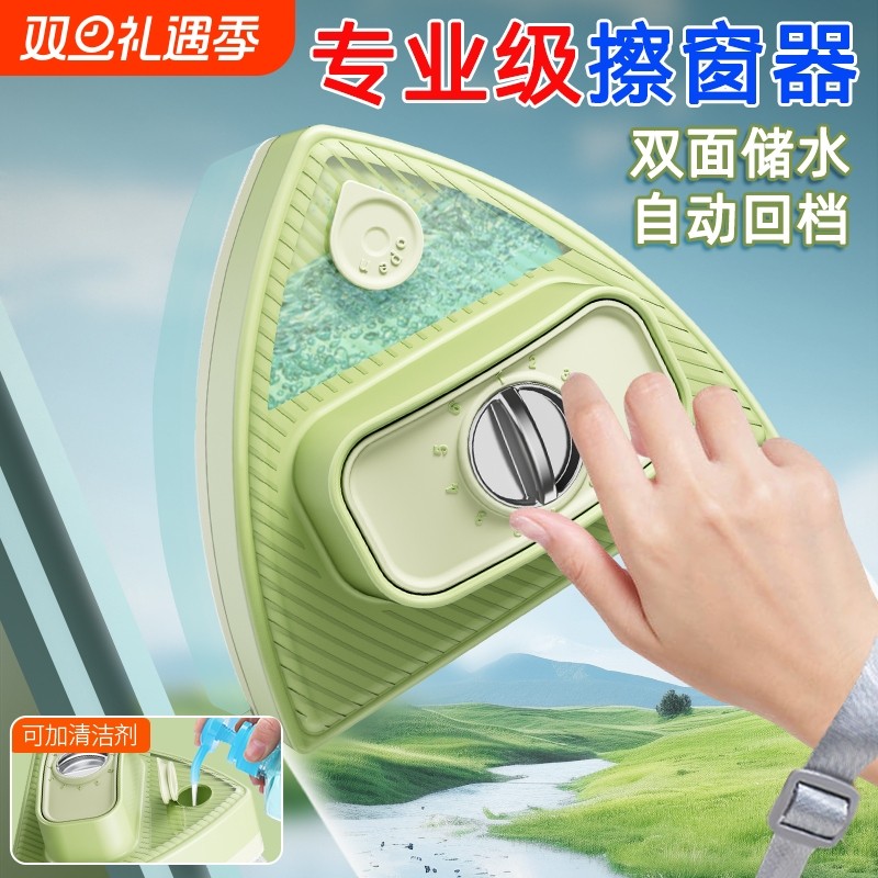 佛罗伦擦玻璃神器家用高层擦窗外保洁家政专用清洁工具双面擦强磁