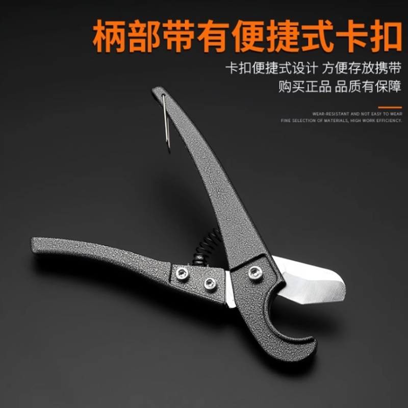 ppr剪刀管刀切割钳割管切剪管器