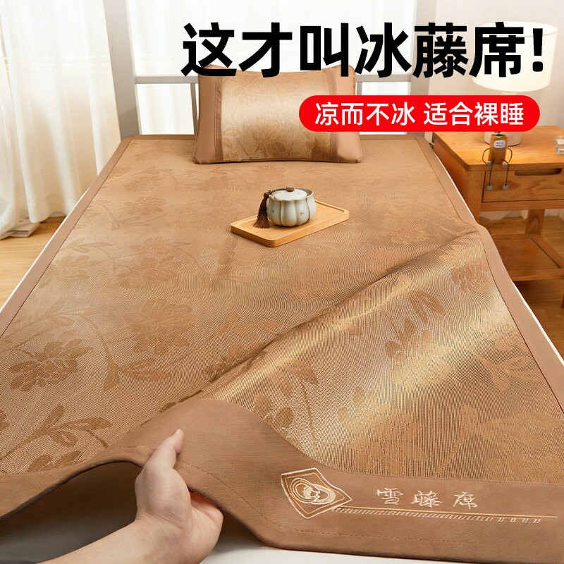 藤席凉席草席家用竹席可折叠学生宿舍单人席子凉床垫夏季2026新款