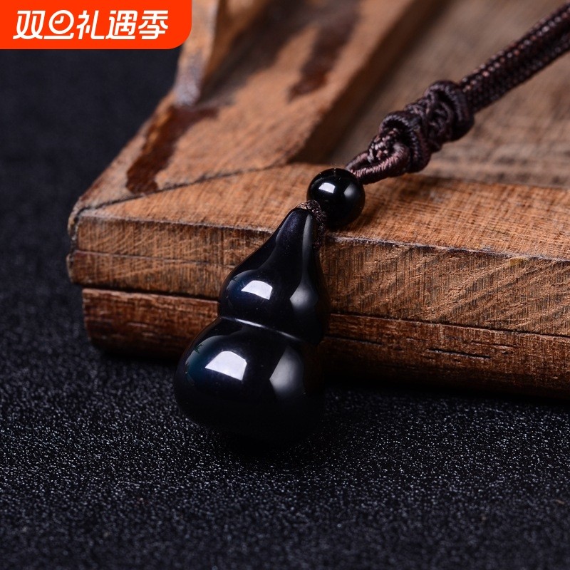 天然黑曜石小葫芦吊坠水晶饰品挂件钥匙扣手机链挂坠项链男女礼物