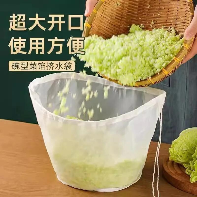 菜馅挤水器家用饺子馅压菜器挤馅袋白菜沥水袋蔬菜脱水挤菜水神器