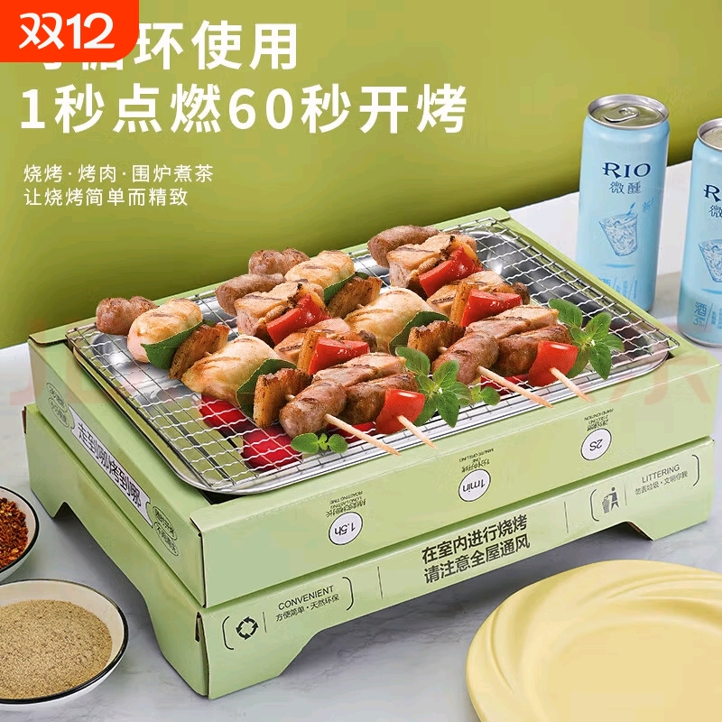 2025新款家用户外便携无烟烧烤炉肉架套装一次性野餐炉具夹子刷子