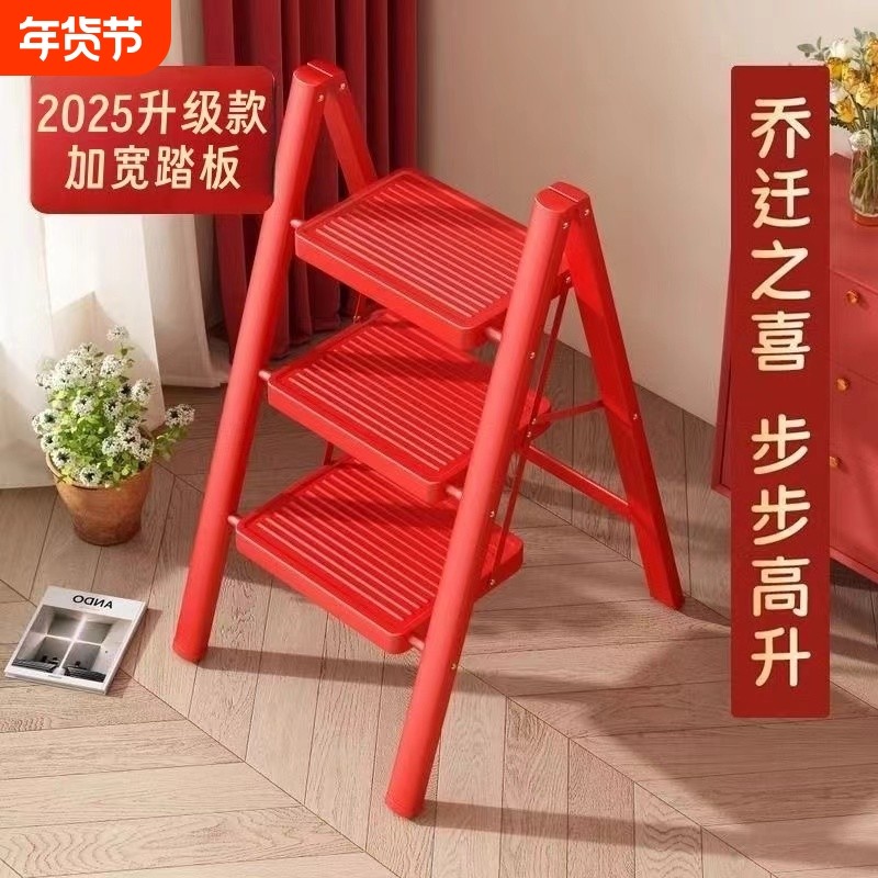 乔迁之喜家用梯子加厚人字梯多功能碳钢花架小型梯凳室内爬梯楼梯