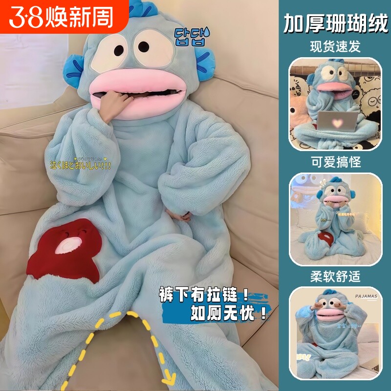 小丑鱼睡衣连体大嘴鱼秋冬季沙雕搞怪男女珊瑚绒家居服加厚款可爱