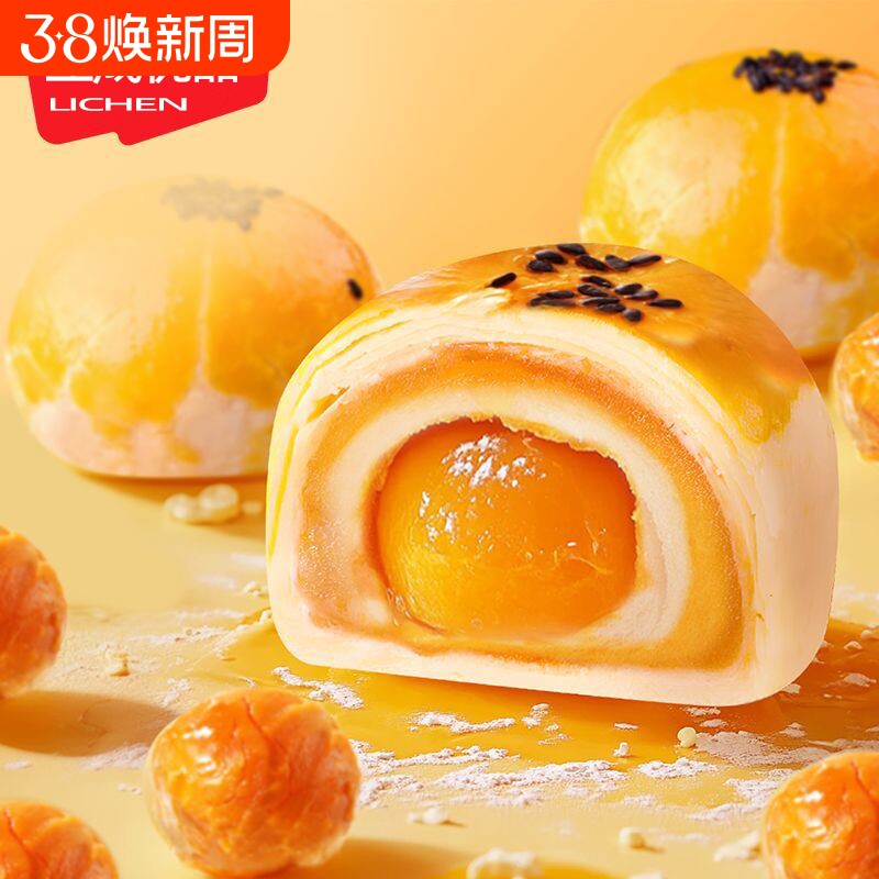 蛋黄酥雪媚娘面包整箱早餐零食休闲食品小吃点心好吃红豆年货节