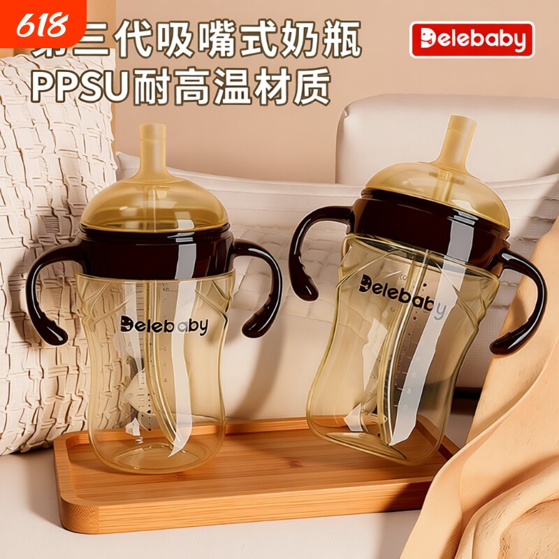 世喜适配儿童吸管杯奶瓶宝宝直饮吸管水杯婴幼儿喝水杯1一3岁以上