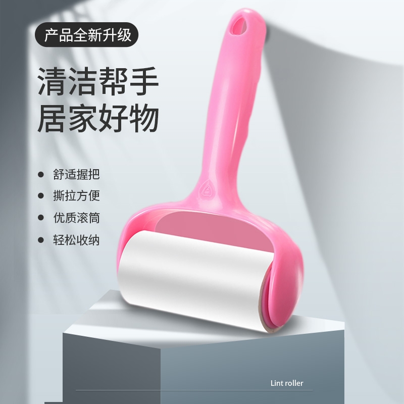 居家好物粘毛器清洁好帮手
