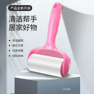 粘毛滚粘毛器替换纸沾毛滚筒纸粘尘纸滚筒滚刷粘毛卷纸好神器好物