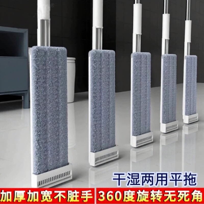 平板拖把2025新款免手洗地拖布净懒人神器家用木地板干湿两用平拖