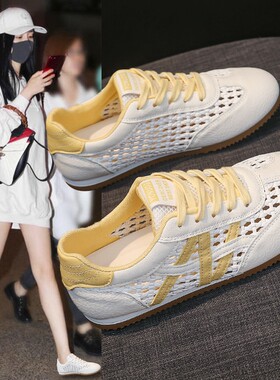 意尔康心选德训小白鞋女夏季2026