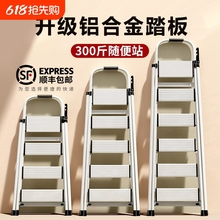 德国梯子家用折叠伸缩加厚铝合金人字便捷安全家用梯子折叠多功能