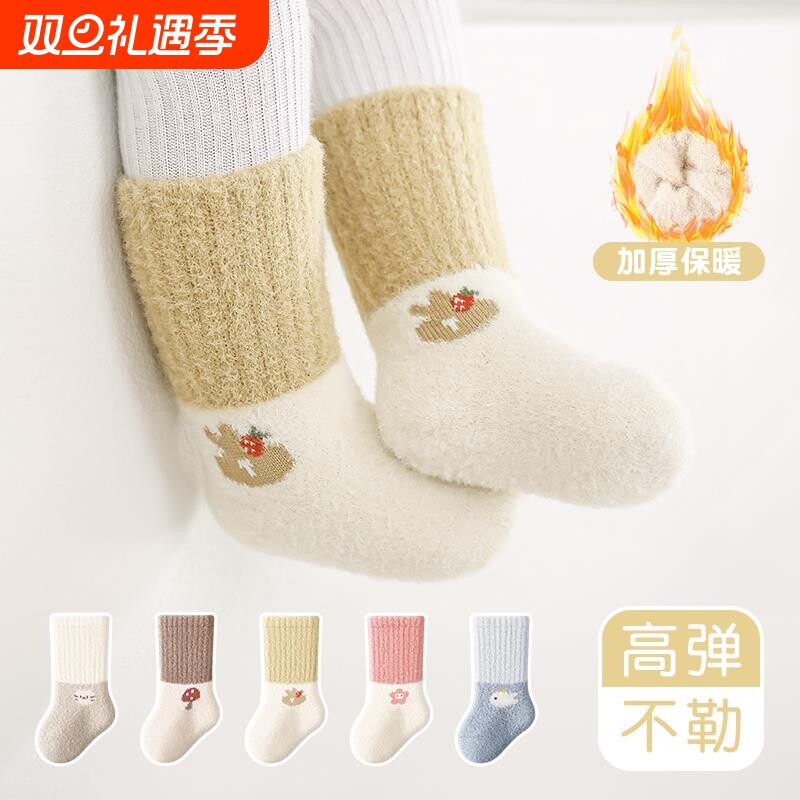 秋冬加绒加厚婴儿中筒袜