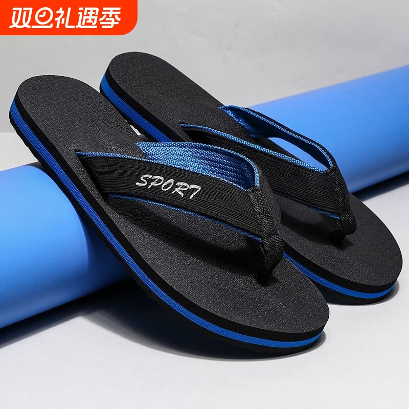 海峡虎夏季新款人字拖男潮拖鞋运动韩版室外防滑沙滩凉拖鞋