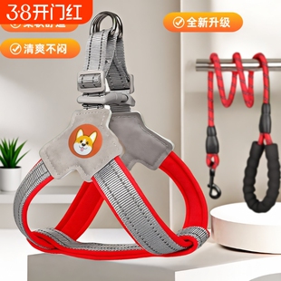 狗狗牵引绳背心式宠物胸背带遛狗绳中小型柴犬柯基比熊泰迪狗链子