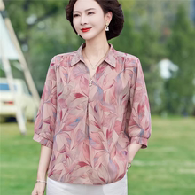 中老年女装夏季套装衬衫雪纺小衫2025年妈妈夏装新款短袖上衣薄款