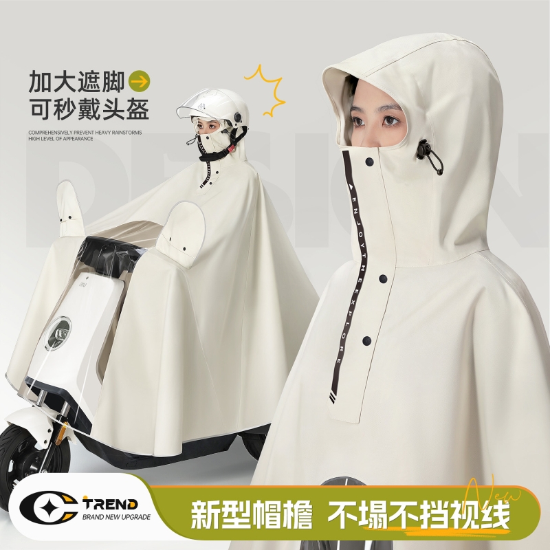 雨衣电动车电瓶摩托车成人防暴雨