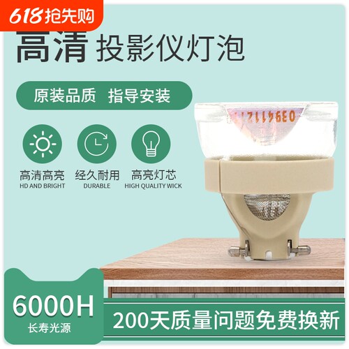 适用于索尼CX278投影机灯泡