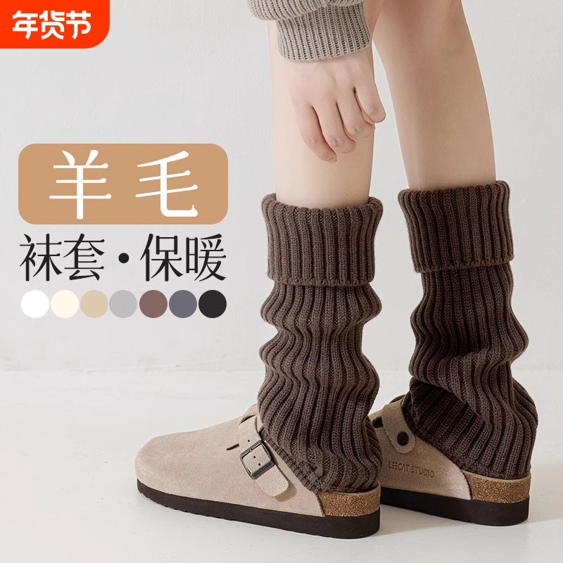 袜套堆堆袜羊毛白色袜子女秋冬小腿袜新款雪地靴保暖加厚腿套灰色,女士内衣/男士内衣/家居服,中筒袜,淘宝优惠券,粉丝福利购,淘宝优惠卷