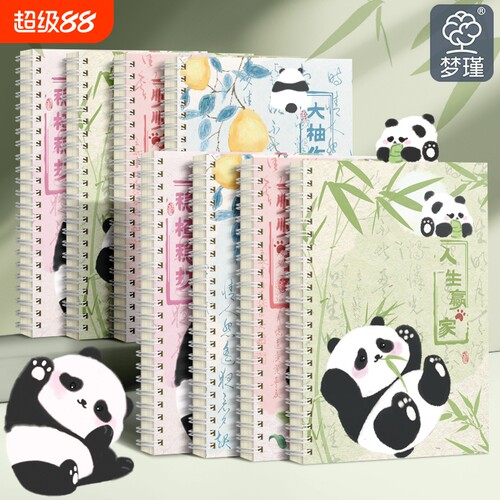 梦瑾线圈笔记本子源头厂家直销