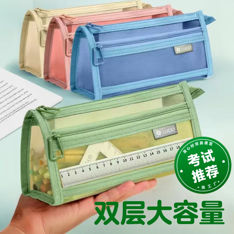 透明大容量笔袋|回头客超1900人