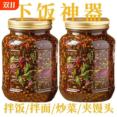 【特级紫苏】紫苏酱新鲜香辣拌面