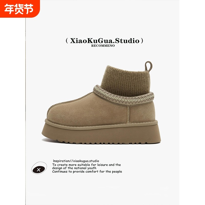 民族风加绒雪地靴女2025新款冬季厚底增高袜靴保暖短靴子毛毛棉鞋,女鞋,时尚雪地靴,淘宝优惠券,粉丝福利购,淘宝优惠卷