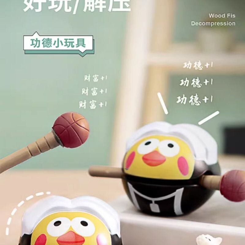 车载摆件坤坤手办网红玩具木鱼鸡你太美ikun木鱼解压神器桌面创意