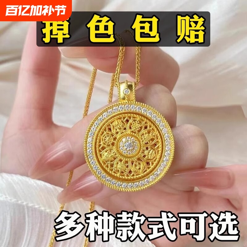 高端金店同款沙金八宝罗盘项链吊坠锁骨链仿黄金毛衣链新中式金色