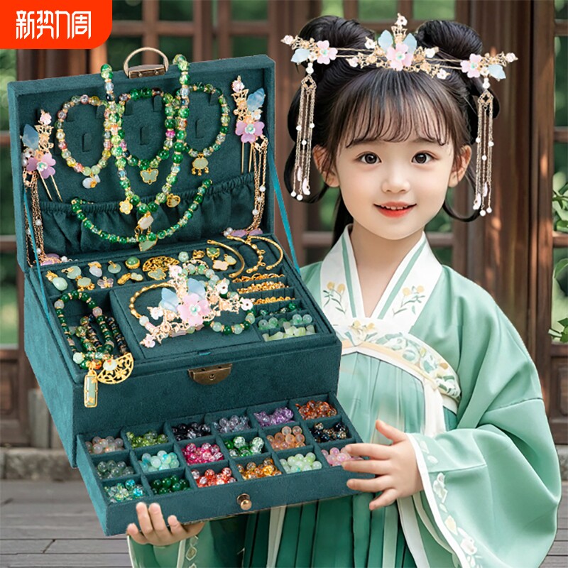 儿童生日礼物2025女孩5女生6新款古风8首饰9套装10岁以上1