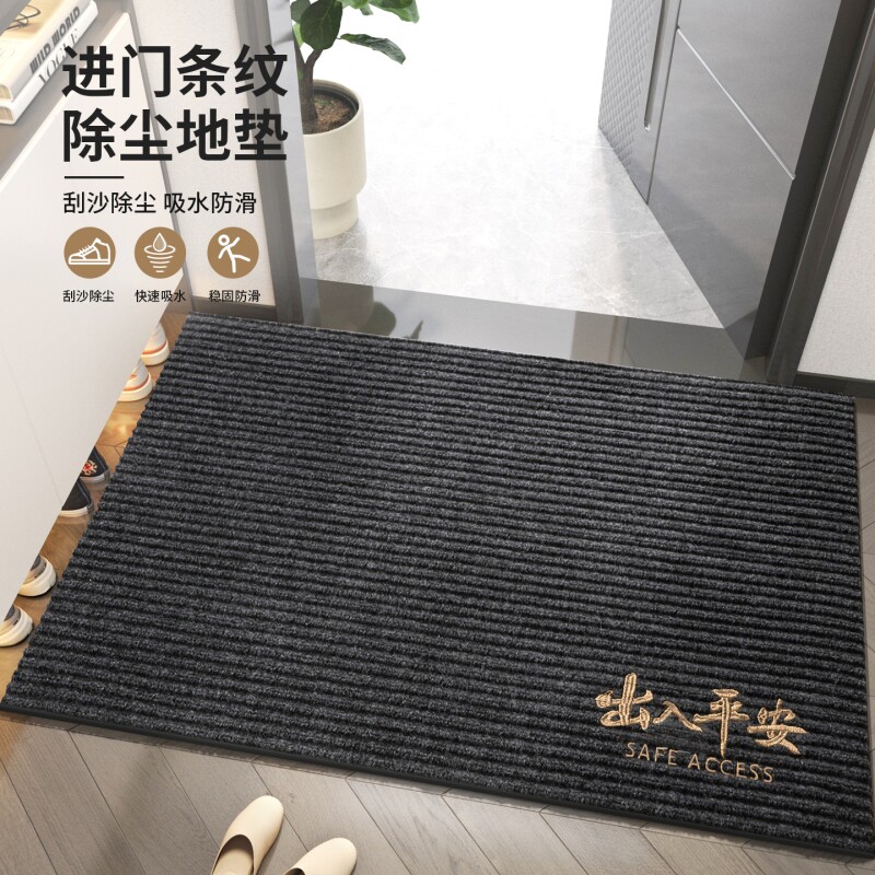 入户门地垫防滑耐磨门厅红色地毯图片