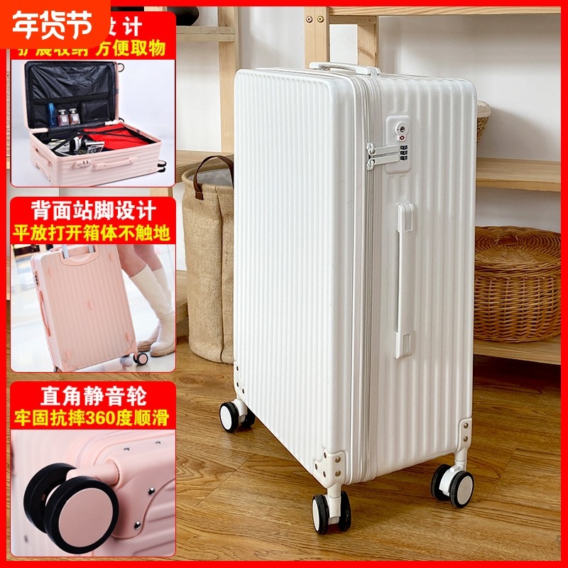 拉杆箱男20寸行李箱女大容量旅行箱24寸结实耐用登机密码箱皮箱子