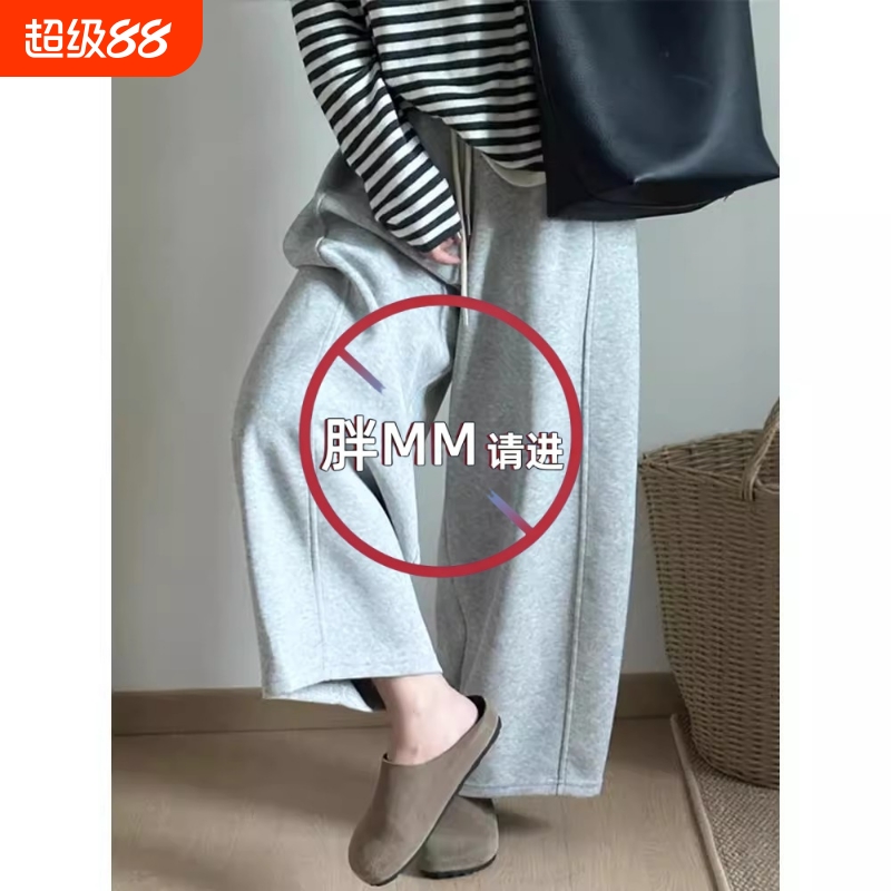 灰色阔腿弯刀运动卫裤子女秋小个子大码休闲裤今年流行九分梧桐裤