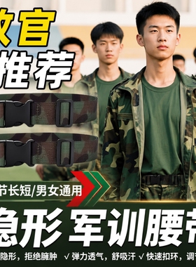 学生军训用品大礼包男女高中初中生户外专用鞋垫套装防臭吸汗鞋底