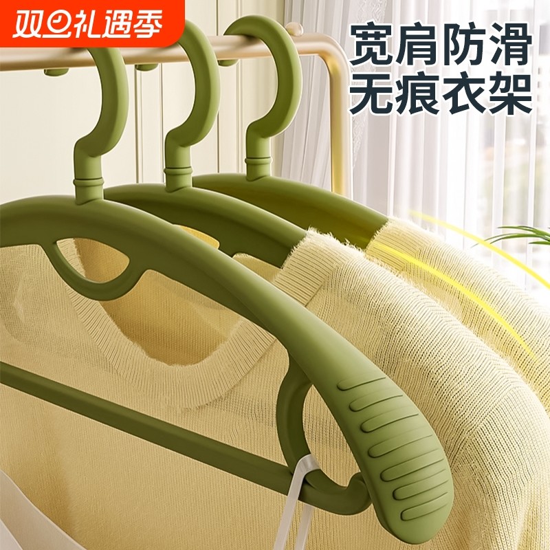 加厚家用衣架无痕防肩角衣挂防滑衣服架撑子大衣挂架子不鼓包加宽